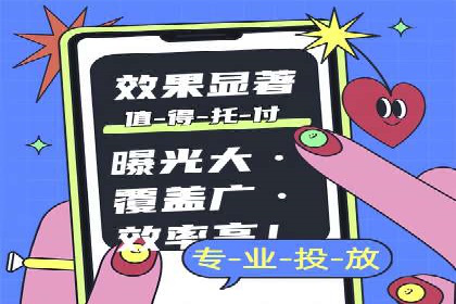 百度推广费用案例分析：如何提高ROI